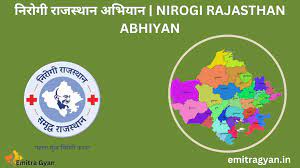 निरोगी राजस्थान अभियान | NIROGI RAJASTHAN ABHIYAN