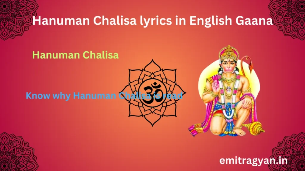 Hanuman Chalisa lyrics in English Gaana