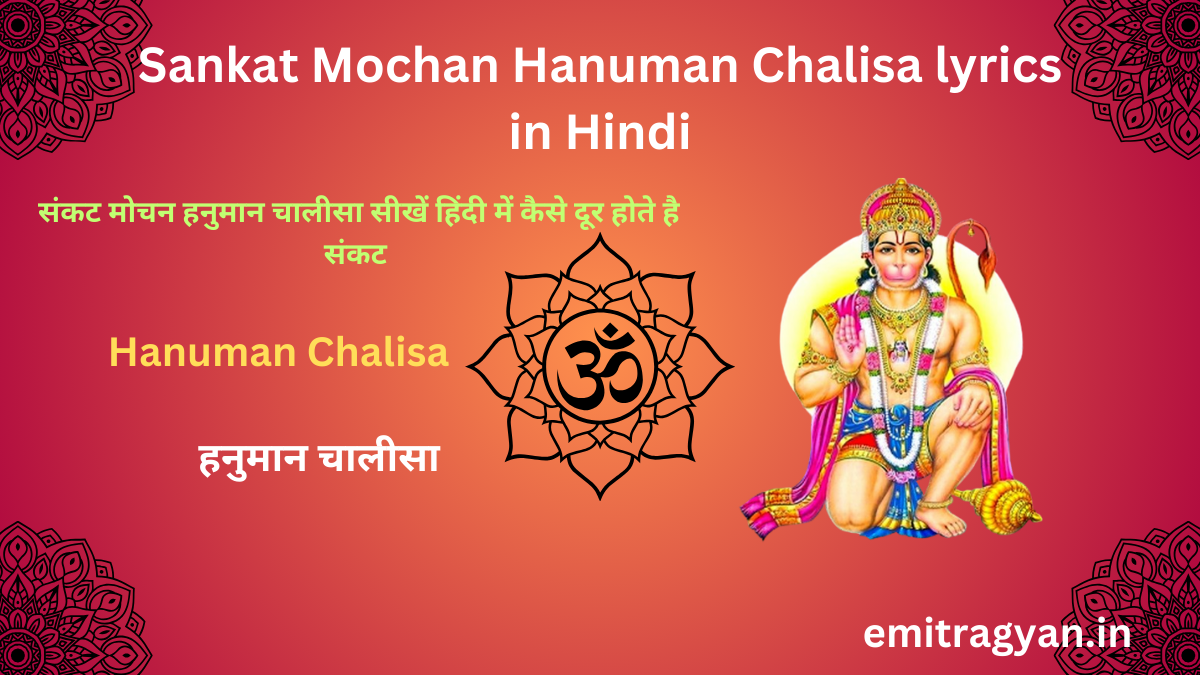 Sankat Mochan Hanuman Chalisa lyrics in Hindi