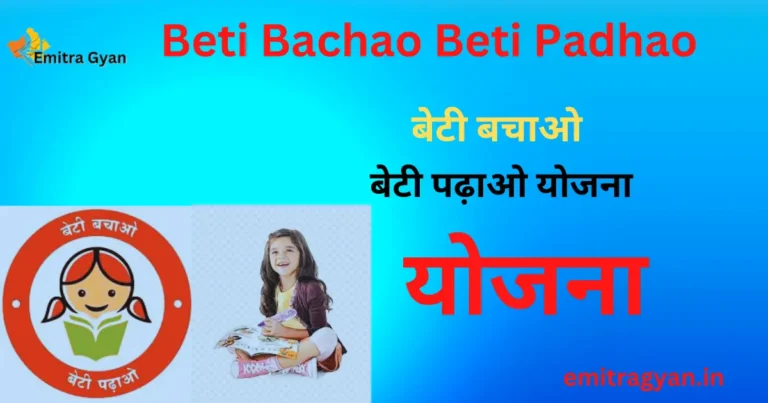 Beti Bachao Beti Padhao