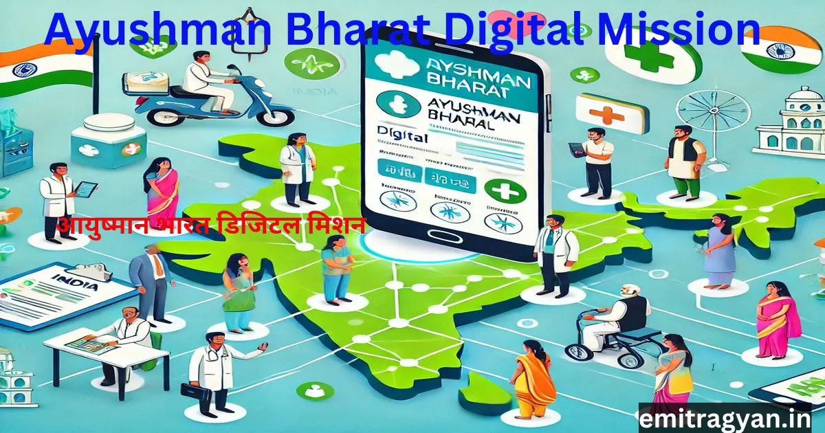 Ayushman Bharat Digital Mission