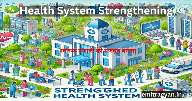 Health System Strengthening