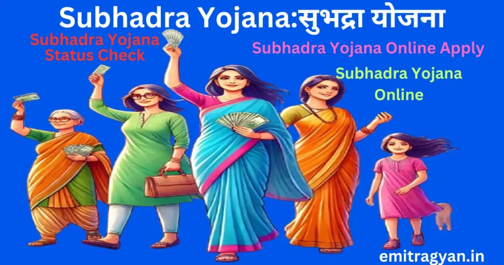 Subhadra Yojana