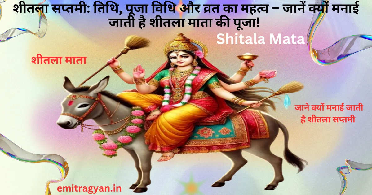 Shitala Mata