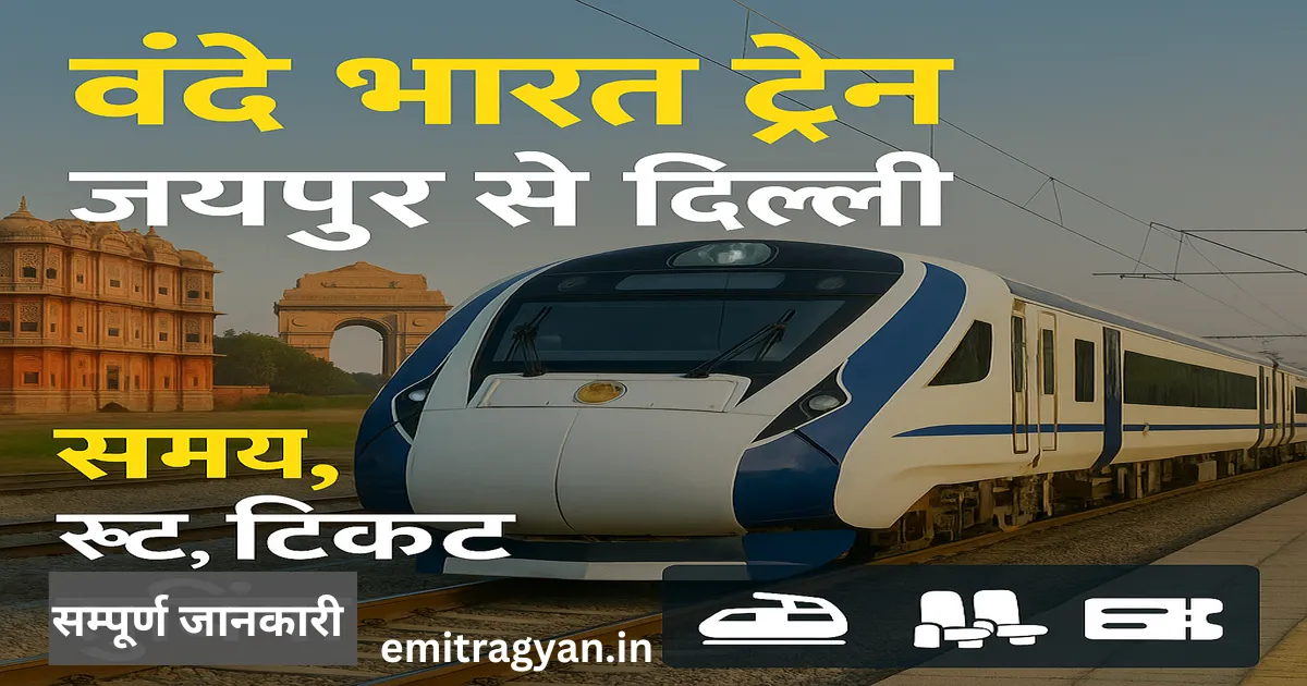 vande bharat train jaipur to delhi 