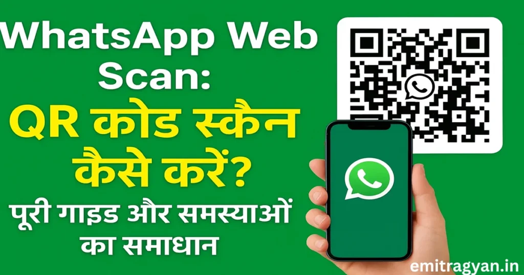 WhatsApp Web Scan