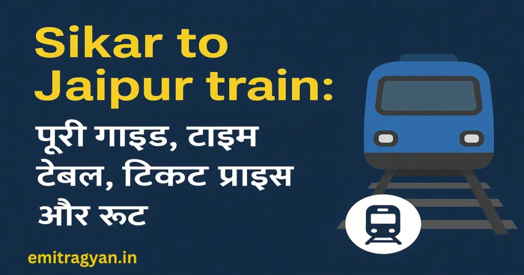 Sikar to Jaipur train
