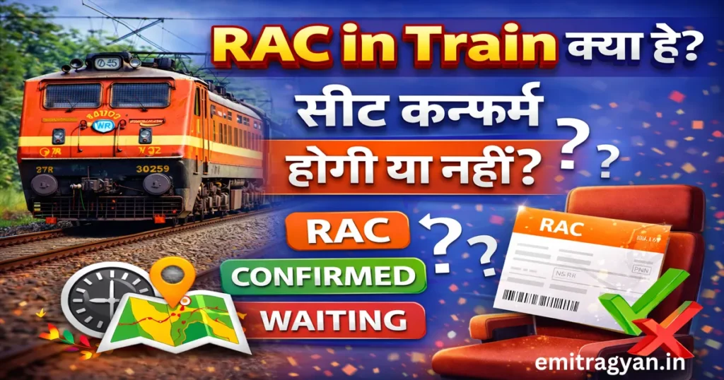 RAC in Train