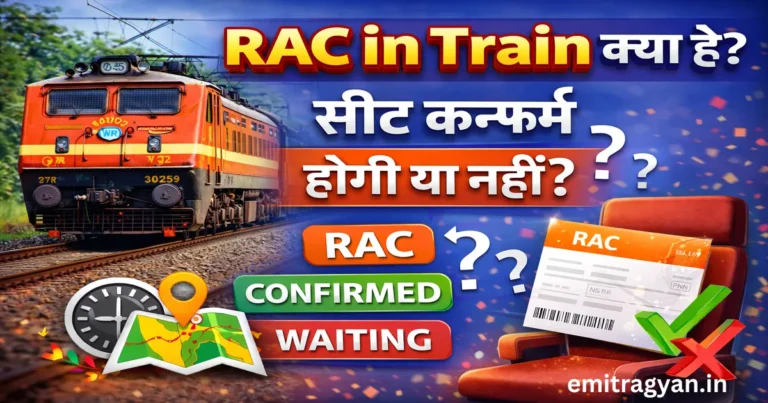 RAC in Train