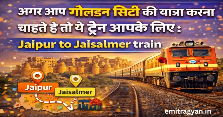 Jaipur to Jaisalmer train