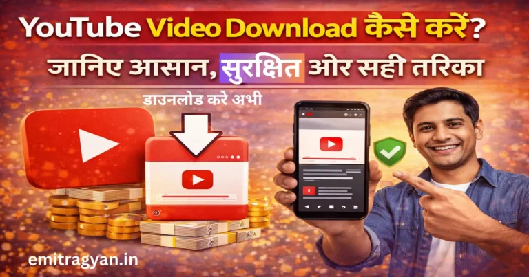 YouTube video download