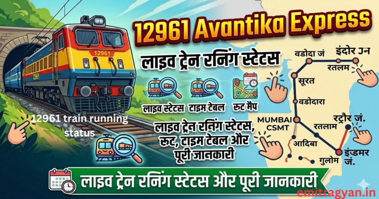 12961 train running status