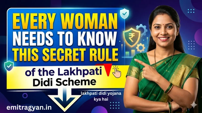 lakhpati didi yojana kya hai