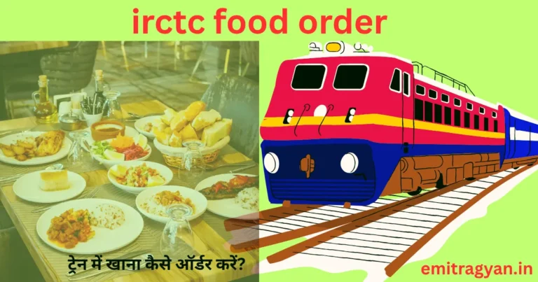 irctc food order